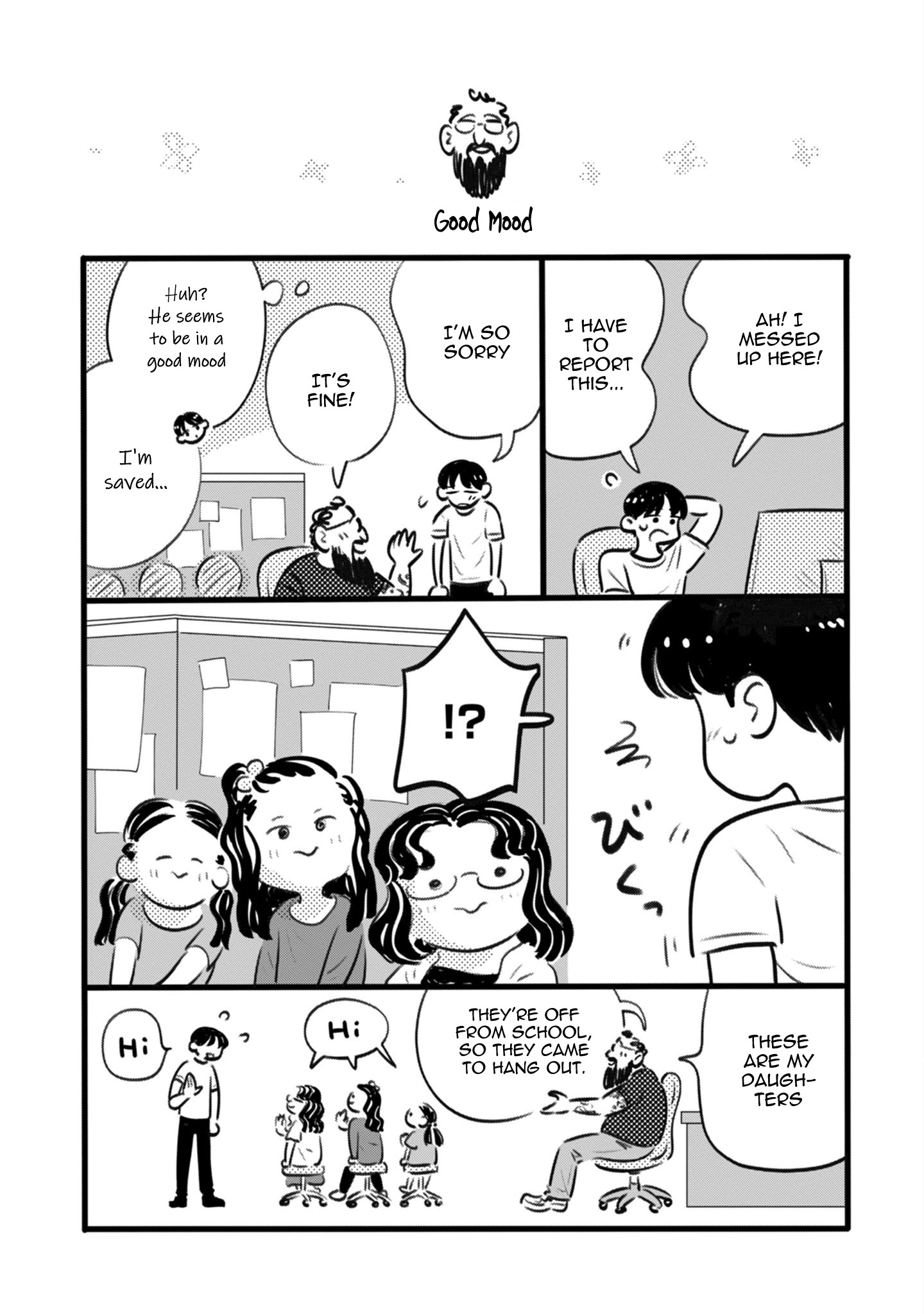 Ore Ga Mitsuketa, Konbini No Koi Chapter 10.5 #1