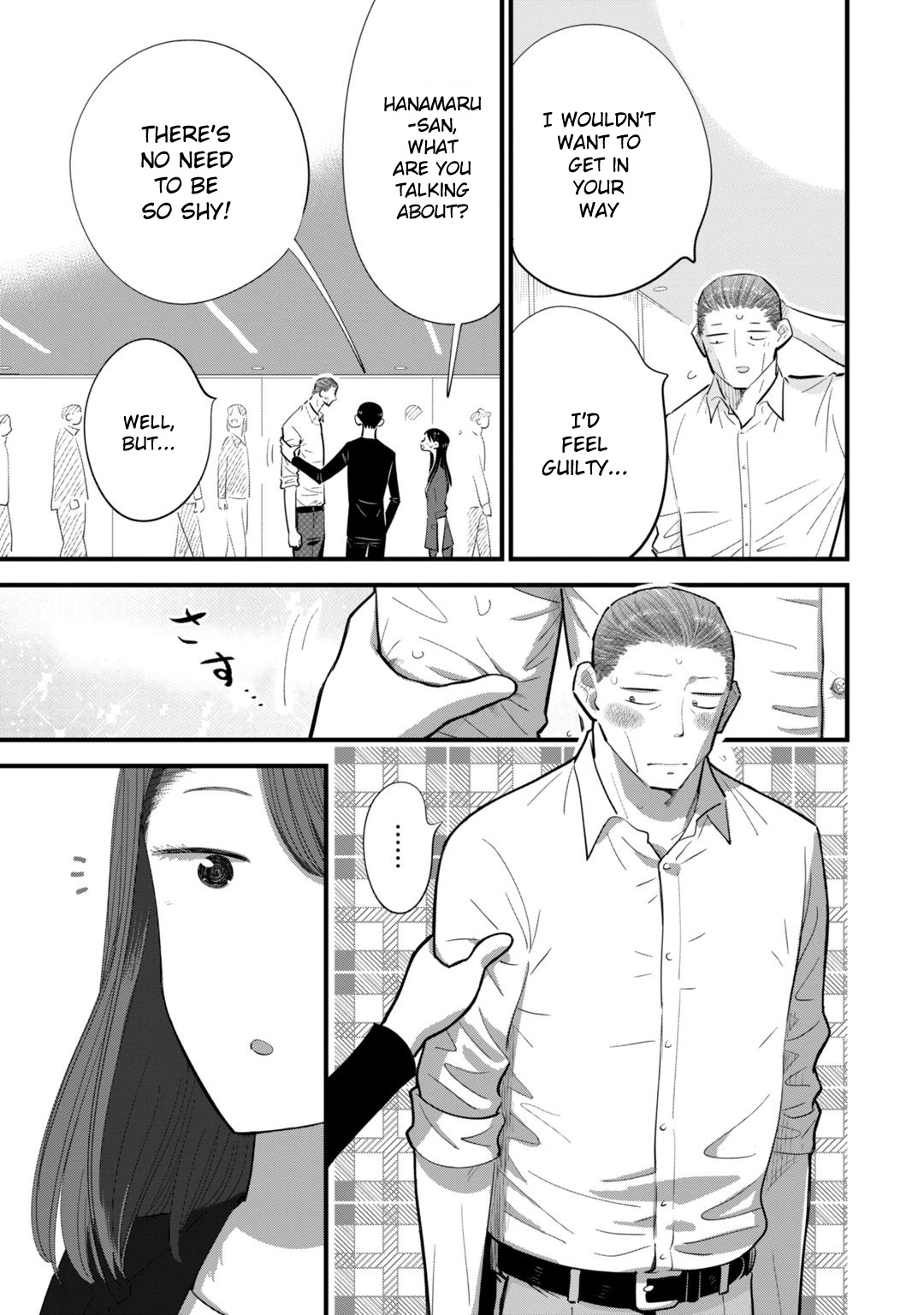 Ore Ga Mitsuketa, Konbini No Koi Chapter 4 #11