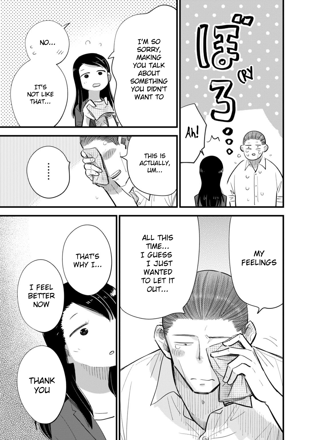 Ore Ga Mitsuketa, Konbini No Koi Chapter 4 #21