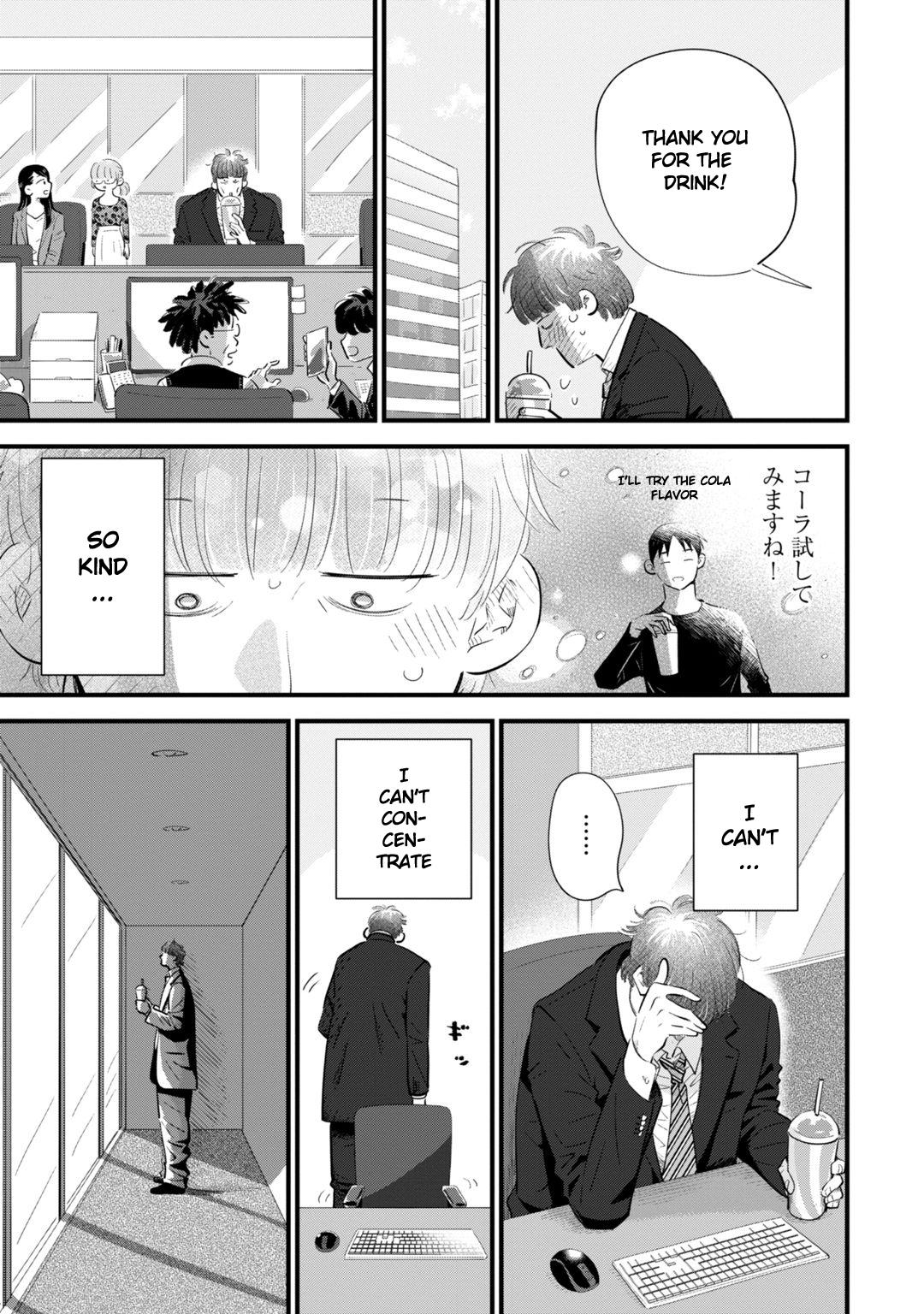 Ore Ga Mitsuketa, Konbini No Koi Chapter 1 #23