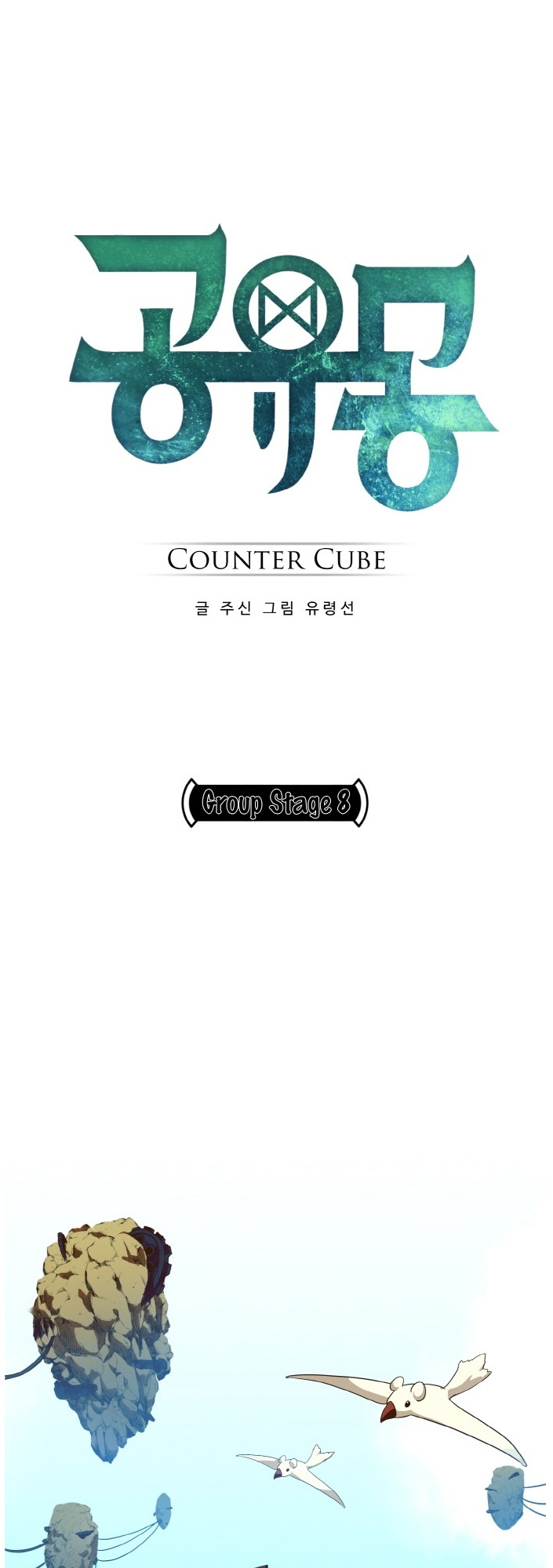 Counter Cube Chapter 28 #5