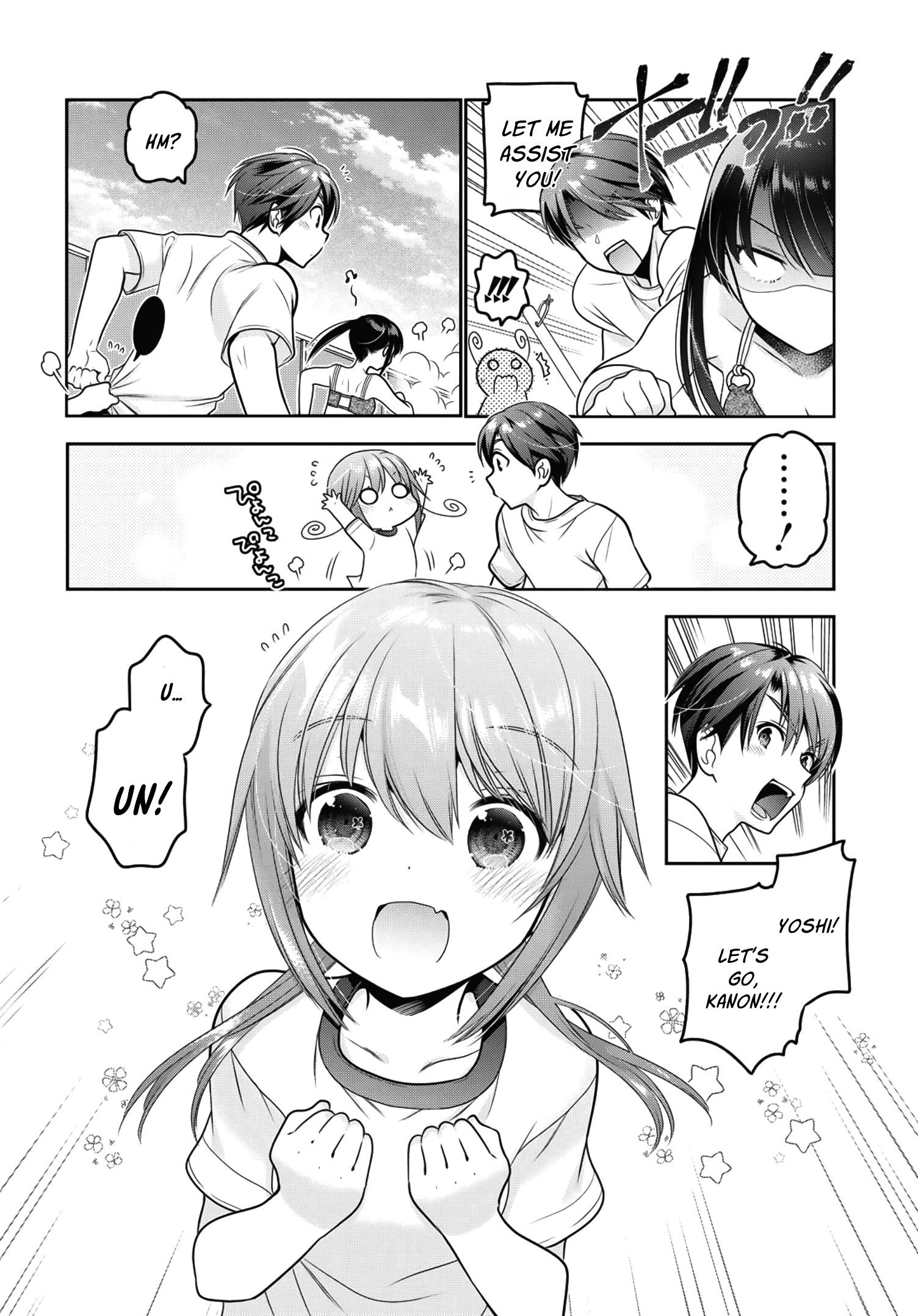 How To Discipline Shishunki-Chan Chapter 14 #29