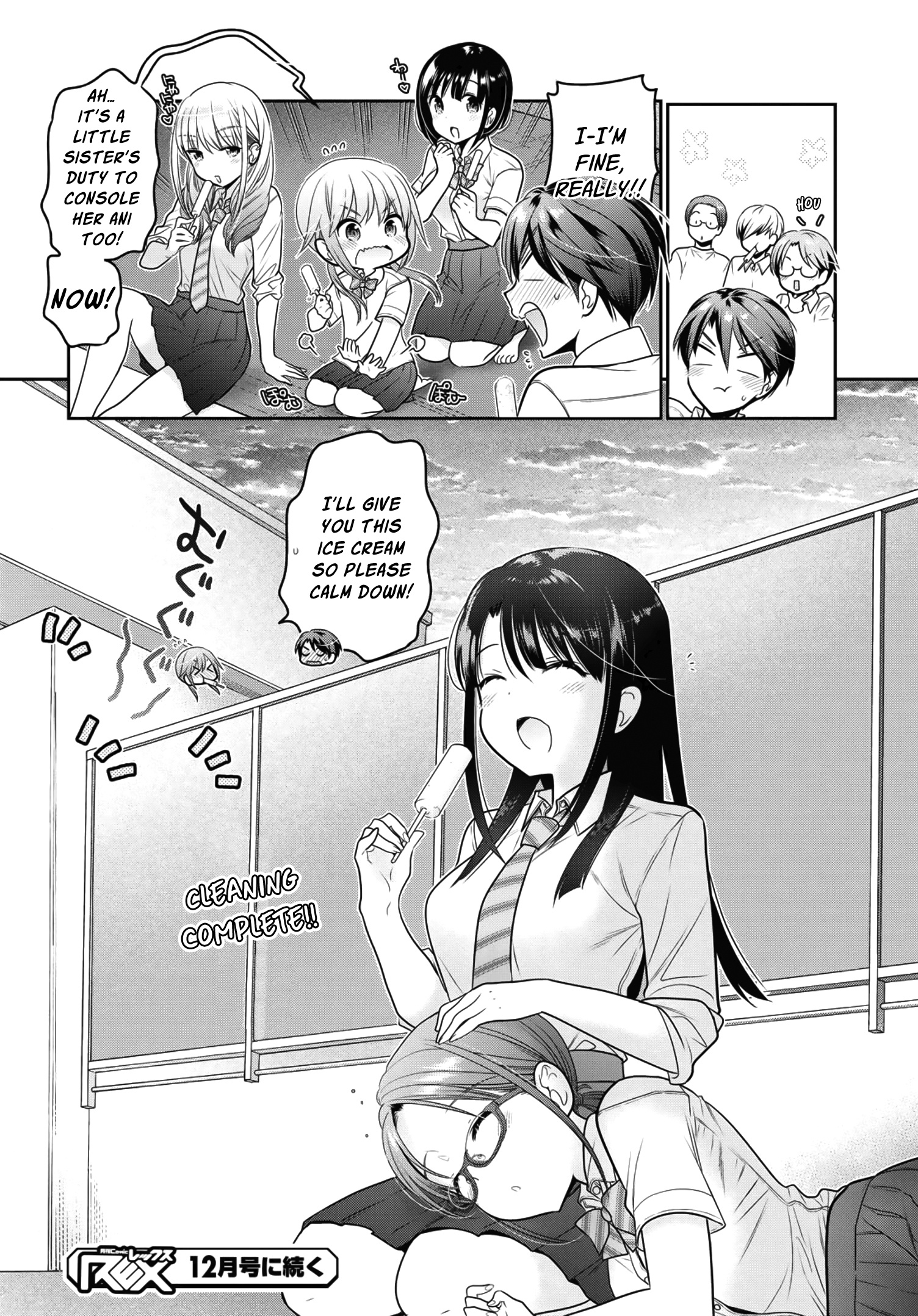 How To Discipline Shishunki-Chan Chapter 14 #43