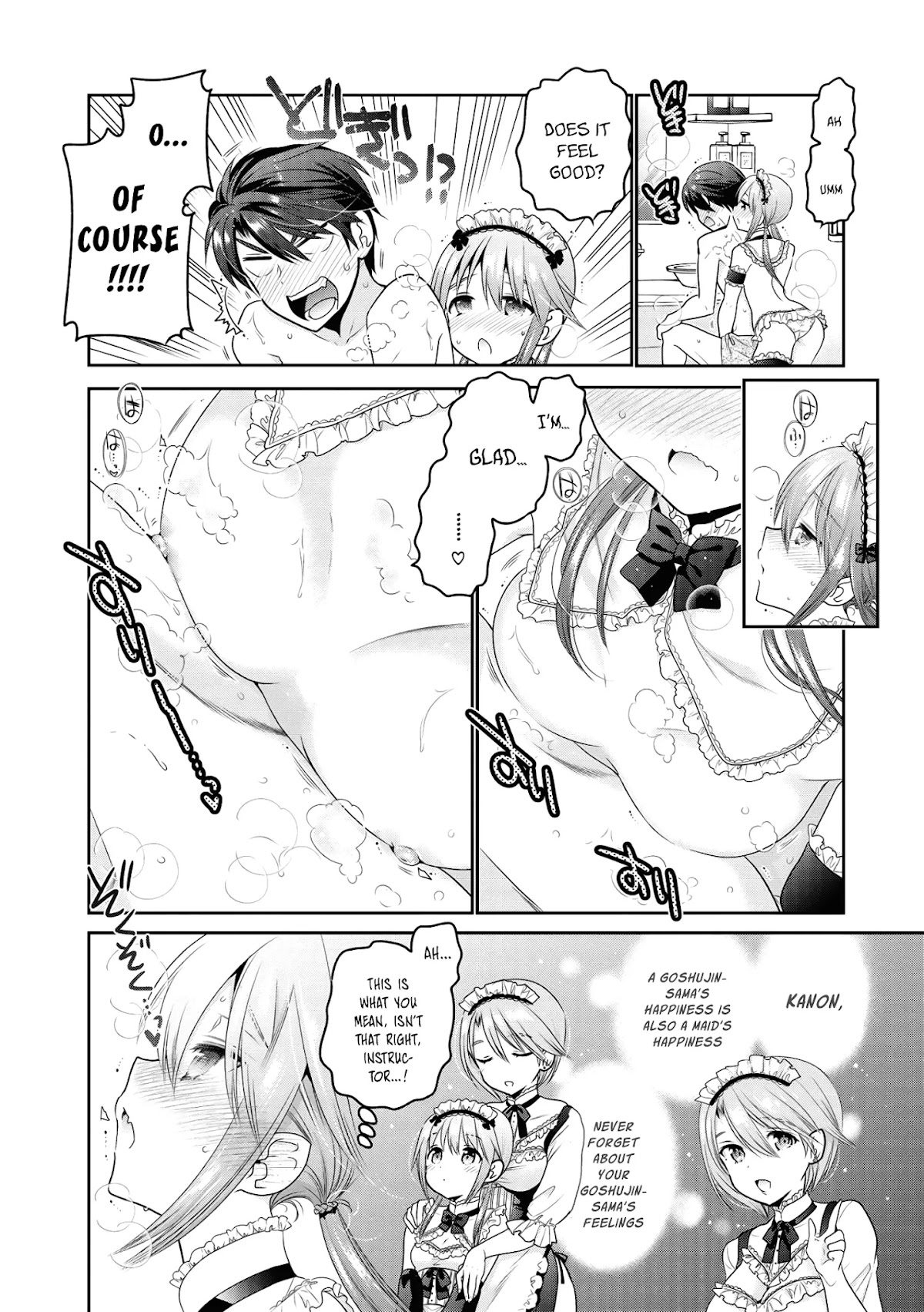 How To Discipline Shishunki-Chan Chapter 4.5 #17