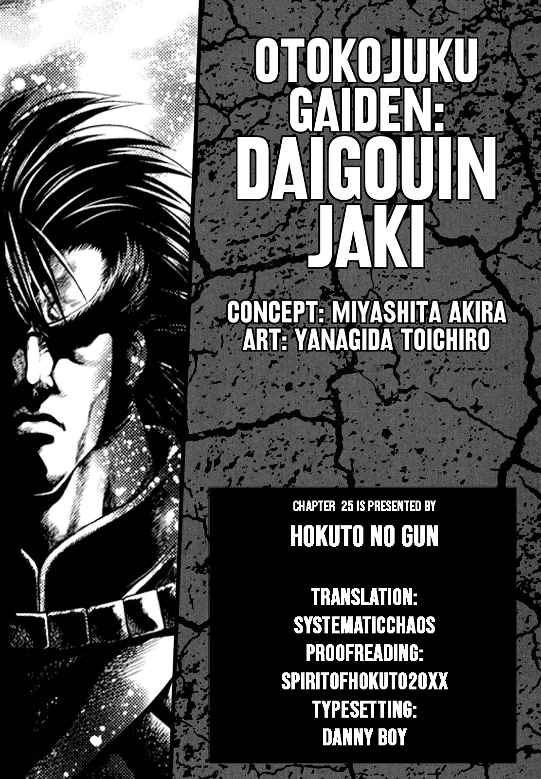Otokojuku Gaiden - Daigouin Jaki Chapter 25 #25