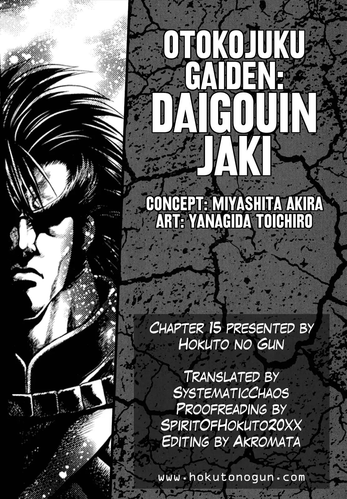 Otokojuku Gaiden - Daigouin Jaki Chapter 15 #27