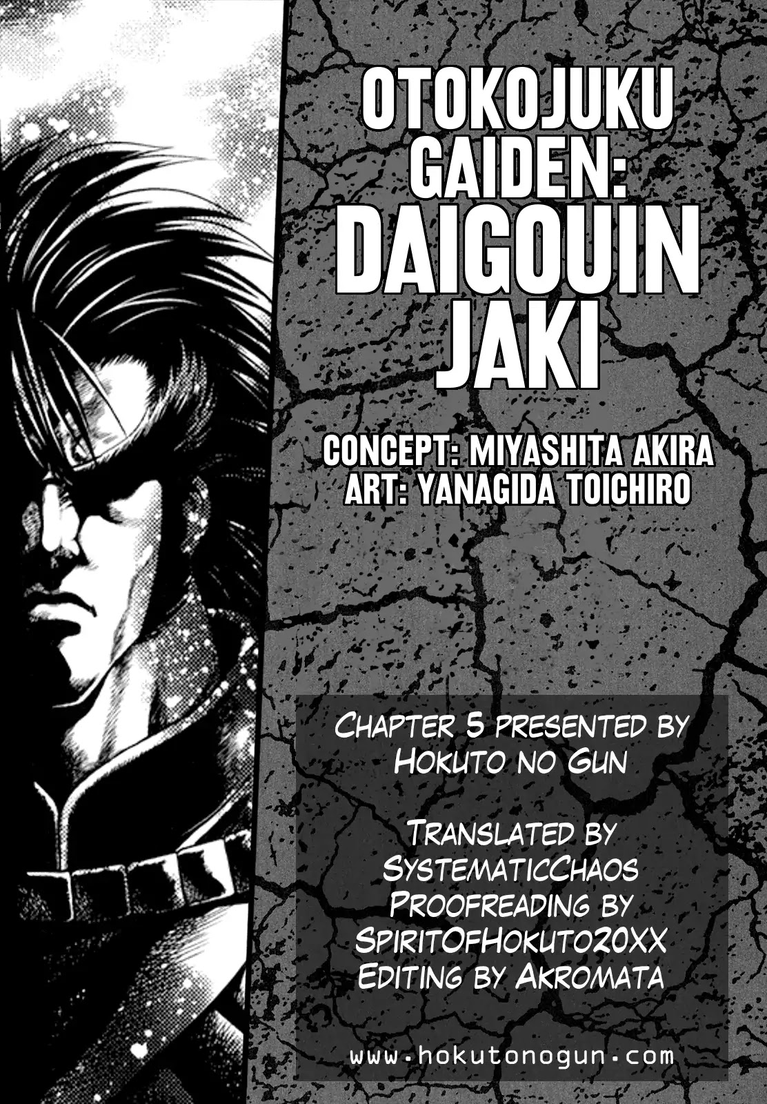 Otokojuku Gaiden - Daigouin Jaki Chapter 5 #24