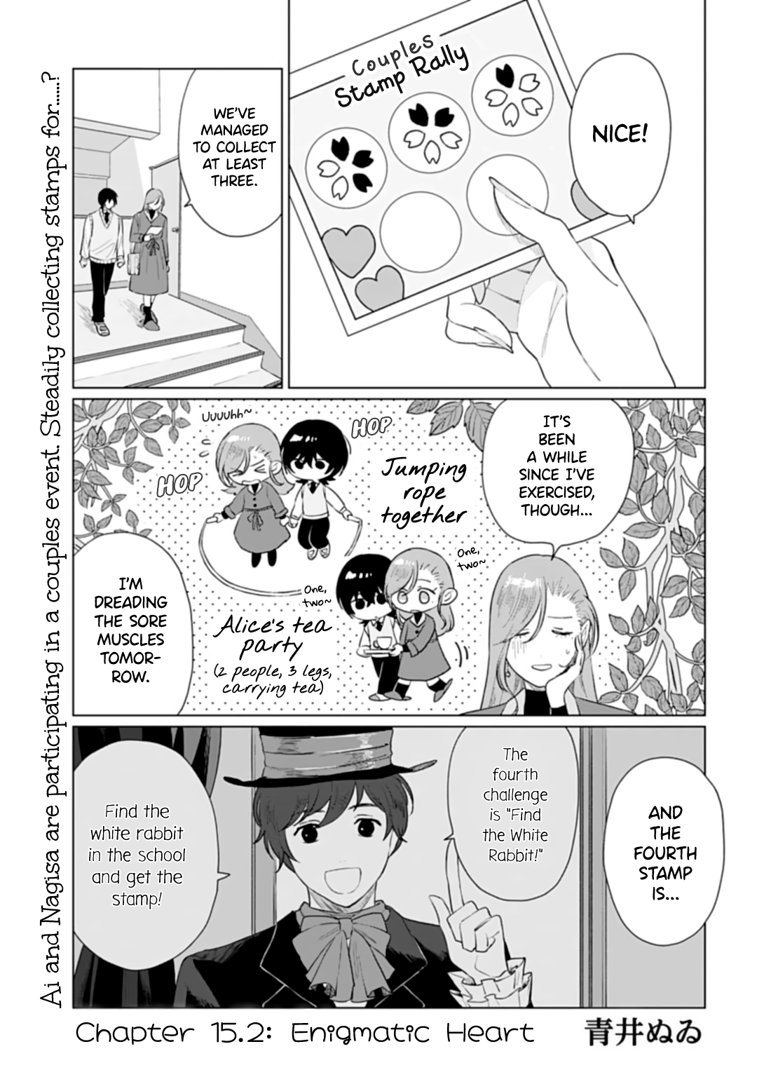 Shounen Wo Kau Chapter 15.2 #1