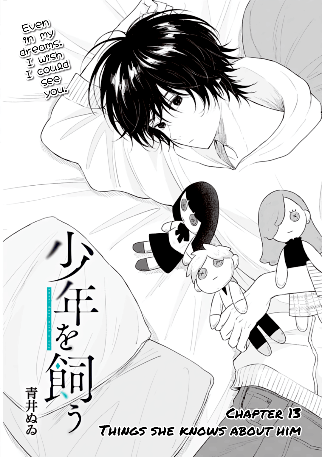 Shounen Wo Kau Chapter 13 #2