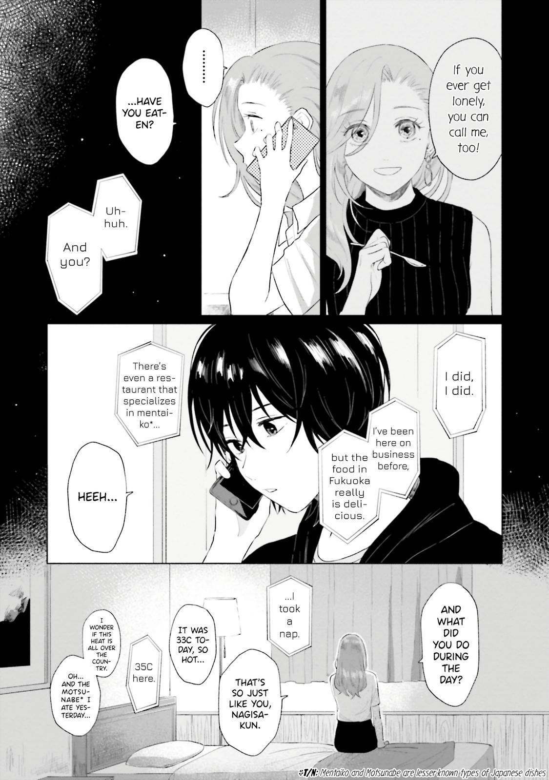 Shounen Wo Kau Chapter 8 #24