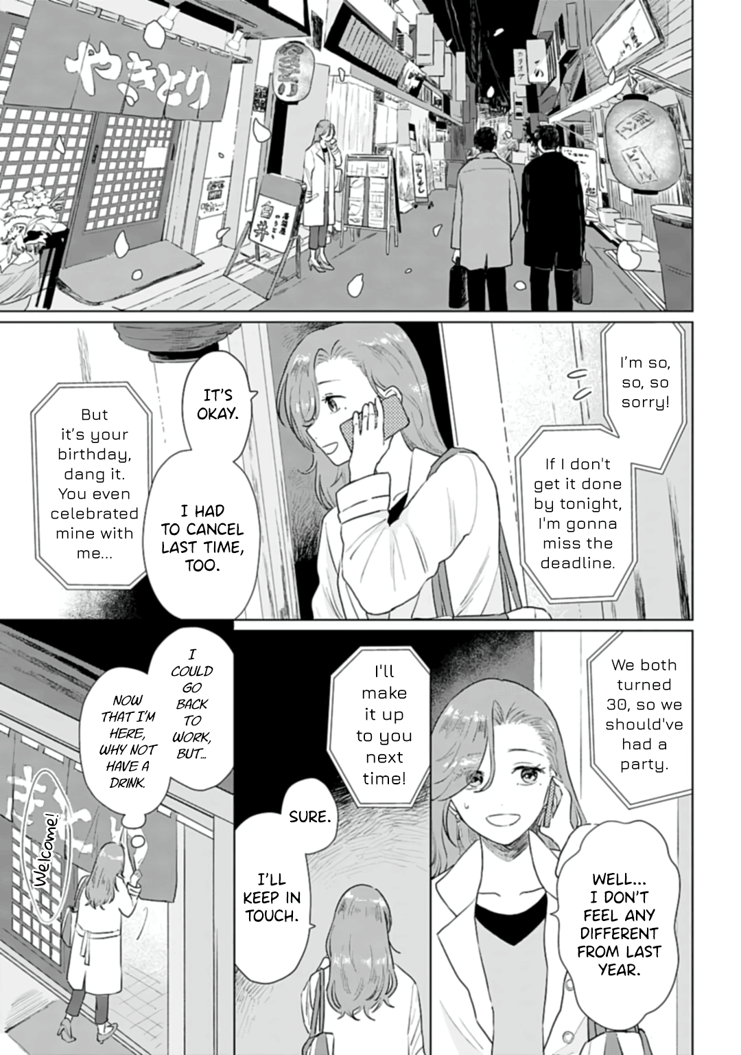 Shounen Wo Kau Chapter 6.5 #7