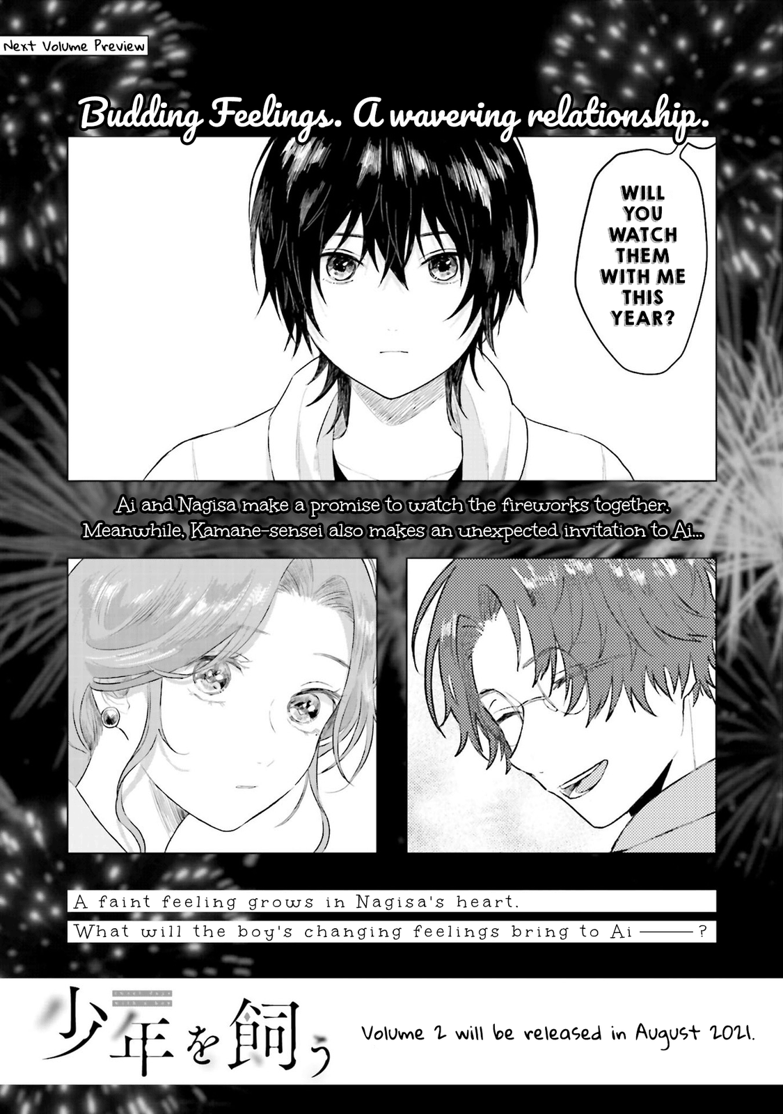 Shounen Wo Kau Chapter 5 #33