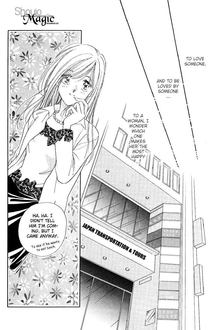 Tsuki Ni Kiss No Hanataba O Chapter 9 #23