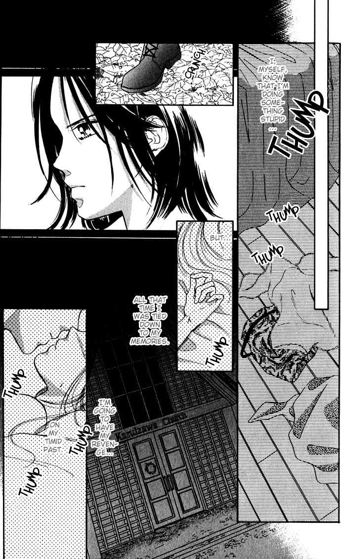 Tsuki Ni Kiss No Hanataba O Chapter 4 #25