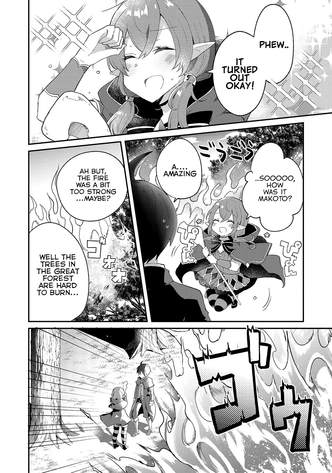 Shinja Zero No Megami-Sama To Hajimeru Isekai Kouryaku Chapter 7 #16