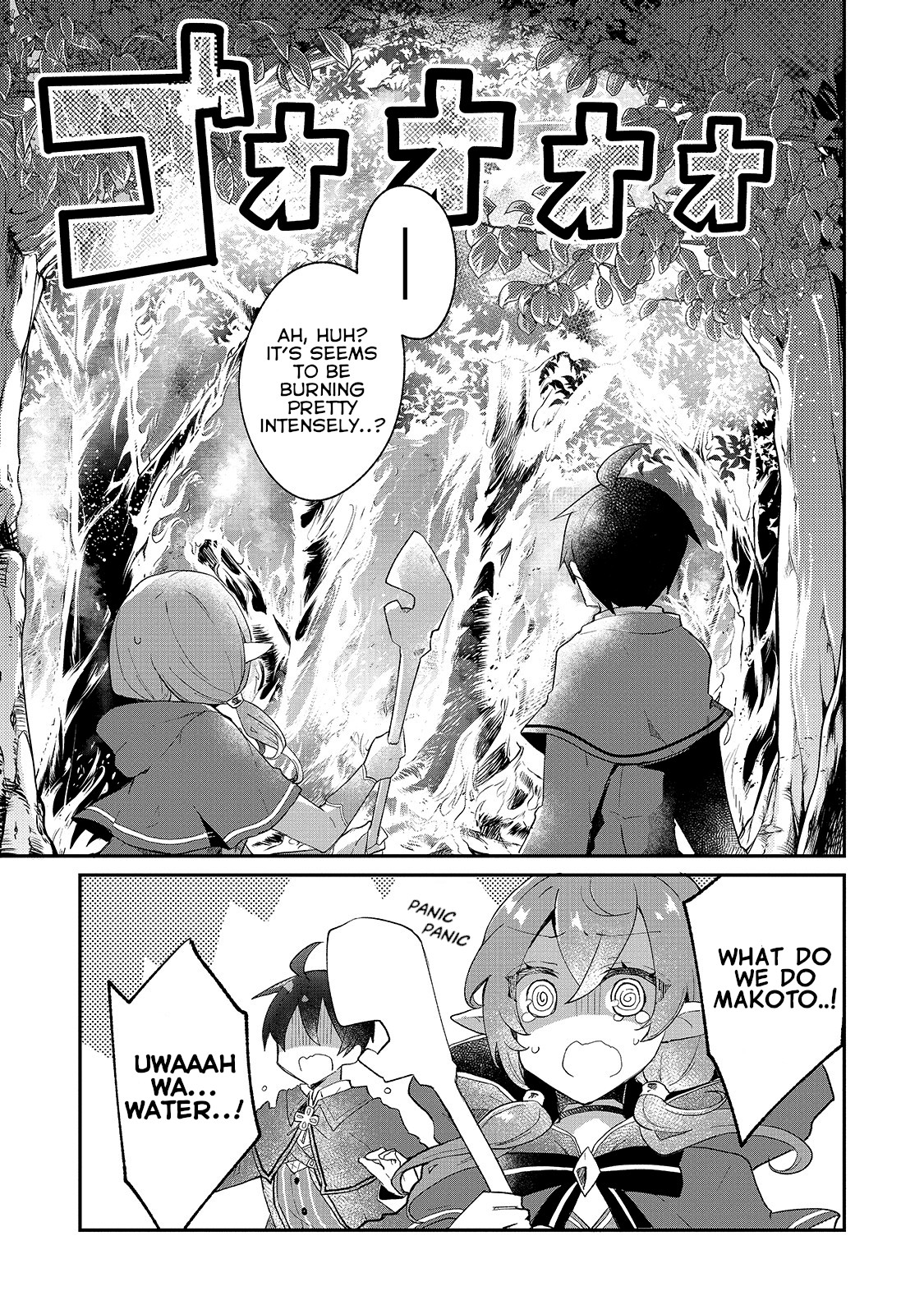 Shinja Zero No Megami-Sama To Hajimeru Isekai Kouryaku Chapter 7 #17