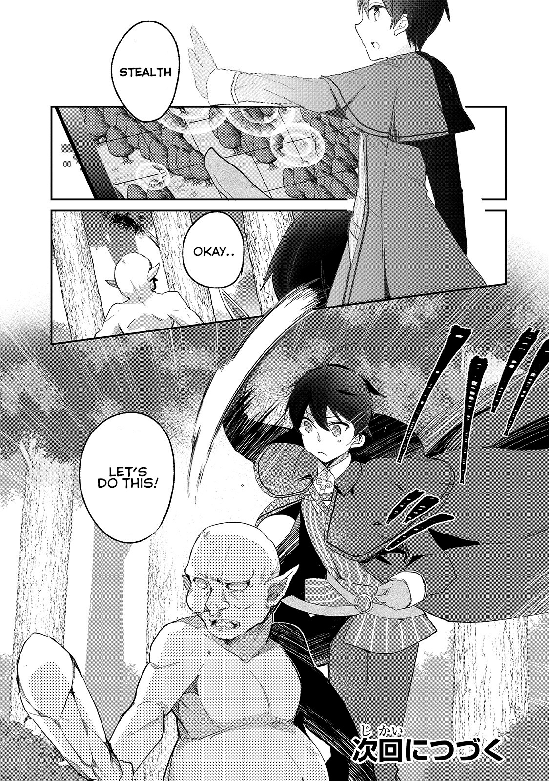Shinja Zero No Megami-Sama To Hajimeru Isekai Kouryaku Chapter 4 #22