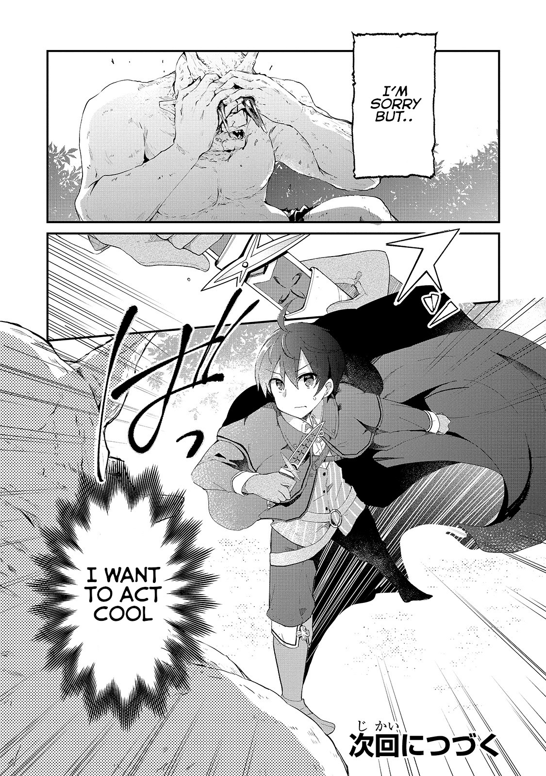 Shinja Zero No Megami-Sama To Hajimeru Isekai Kouryaku Chapter 5 #29