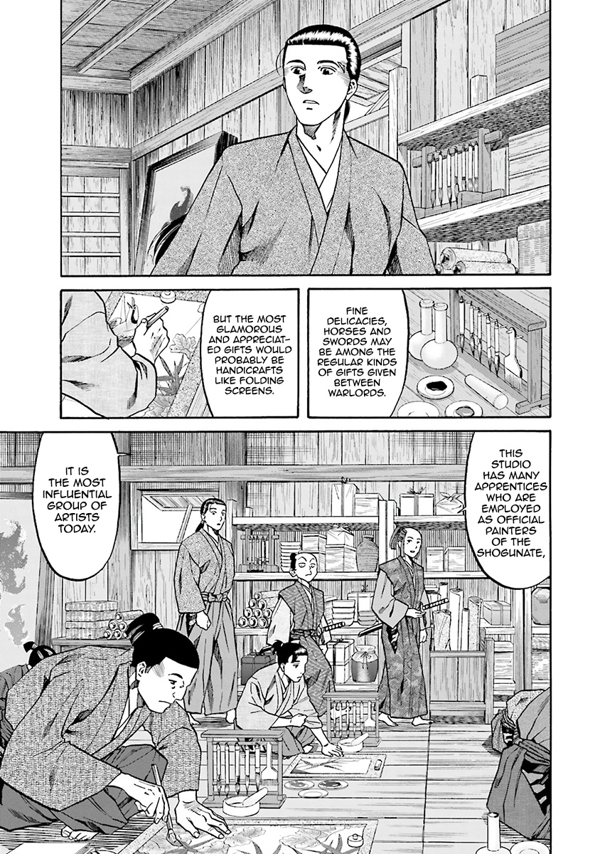 Nobunaga No Chef Chapter 110 #7