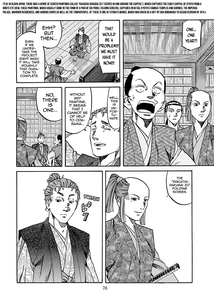 Nobunaga No Chef Chapter 110 #10