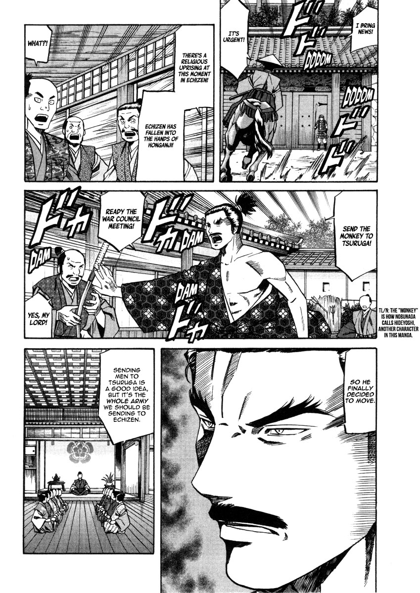 Nobunaga No Chef Chapter 106 #7