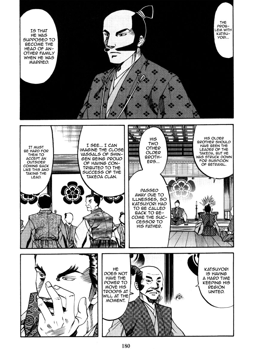 Nobunaga No Chef Chapter 106 #10