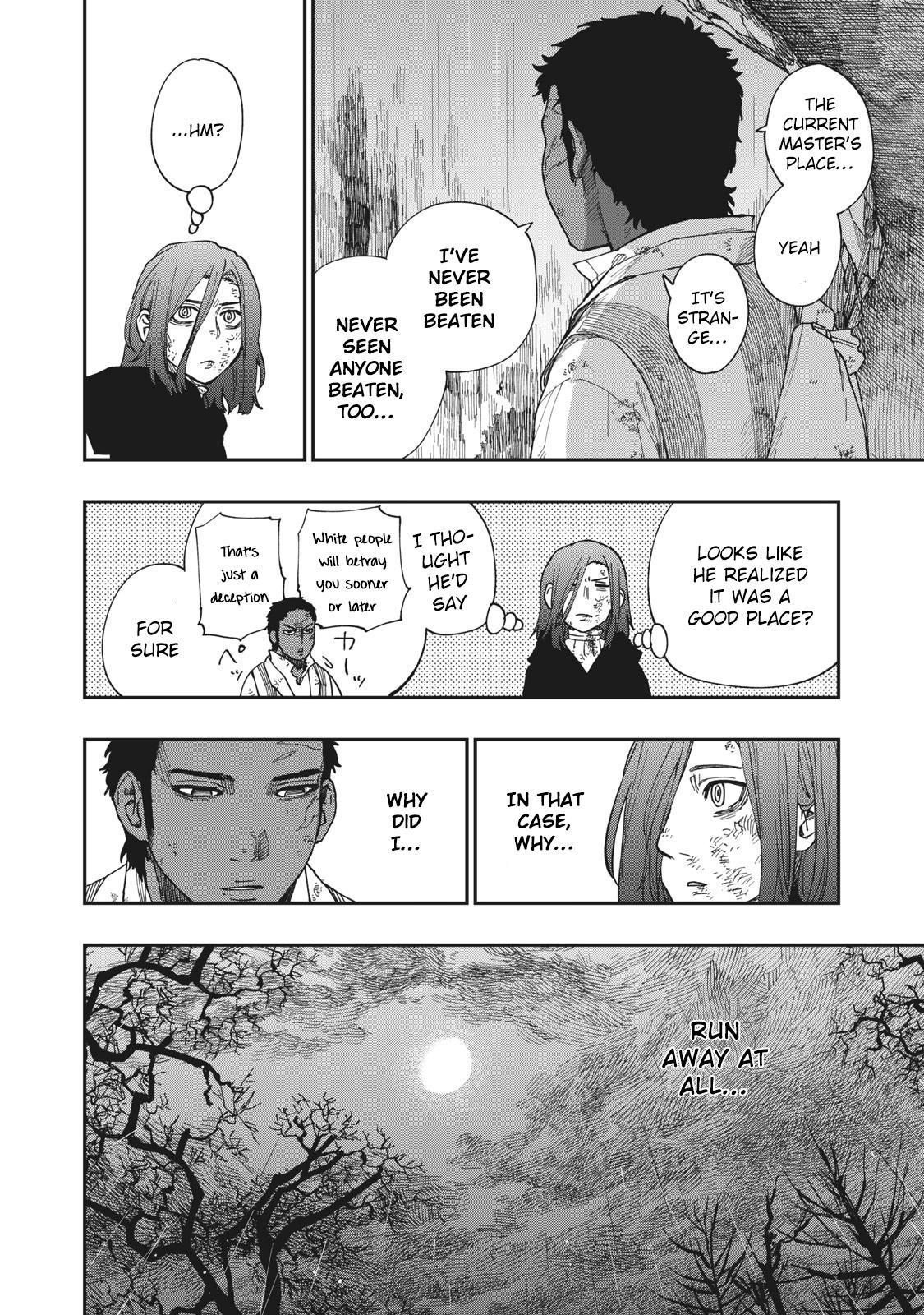 Katabami To Ougon Chapter 18 #33