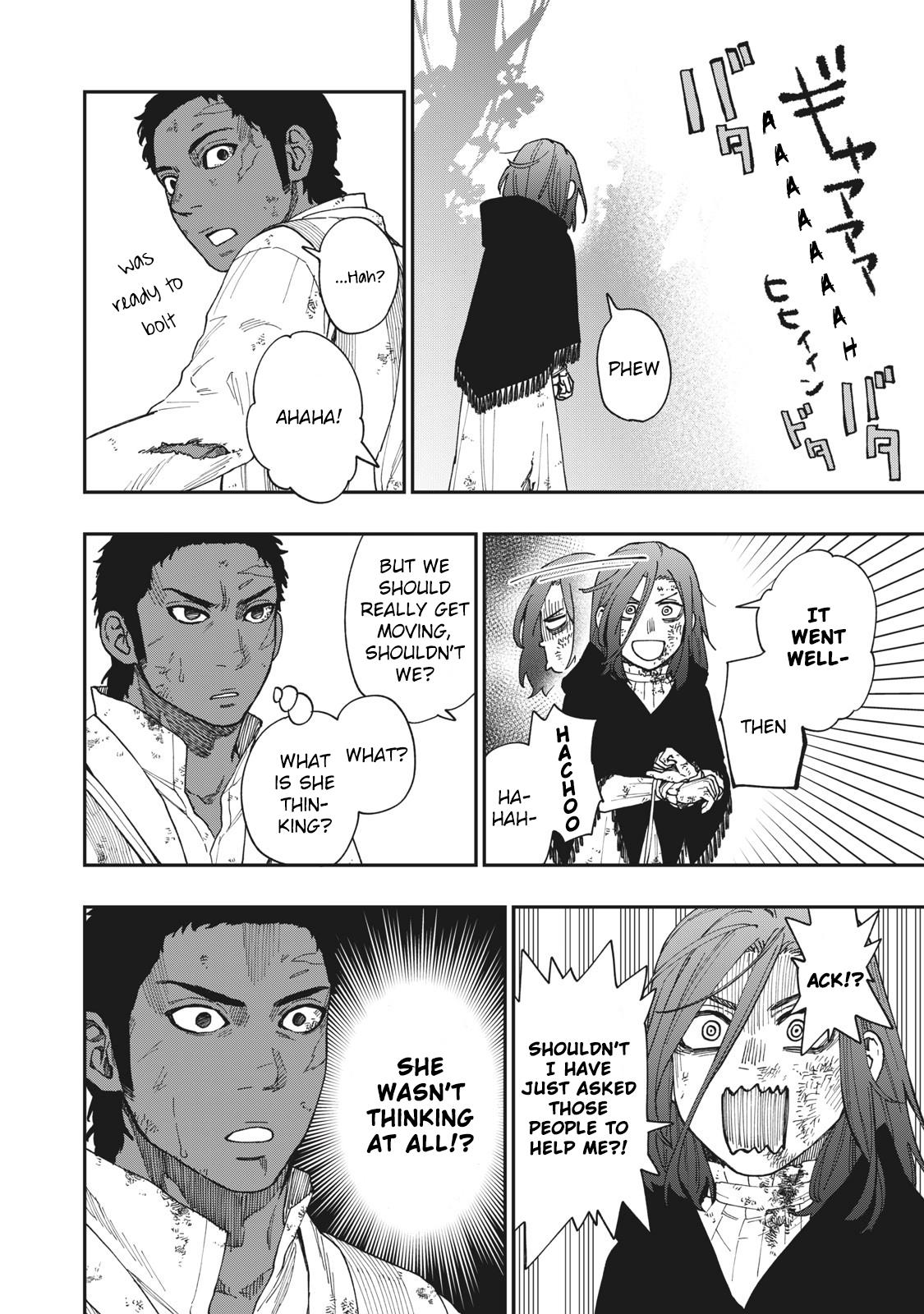 Katabami To Ougon Chapter 18 #43