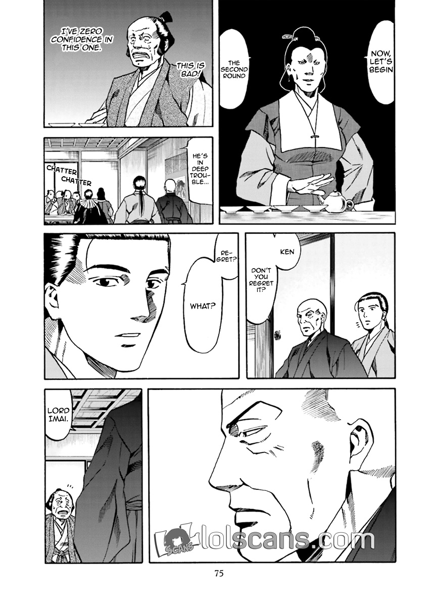 Nobunaga No Chef Chapter 101 #6