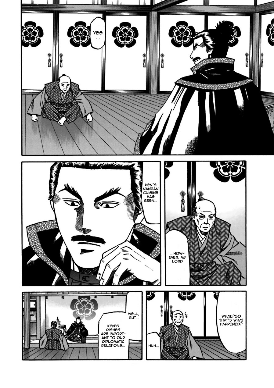 Nobunaga No Chef Chapter 99 #5
