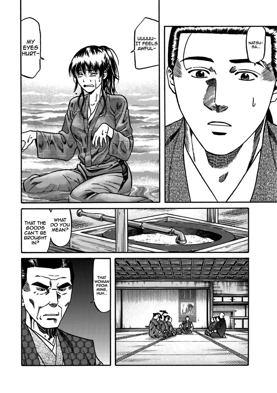 Nobunaga No Chef Chapter 99 #15