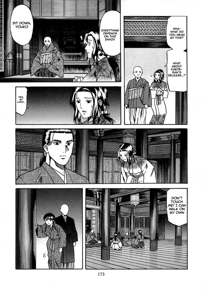 Nobunaga No Chef Chapter 97 #5