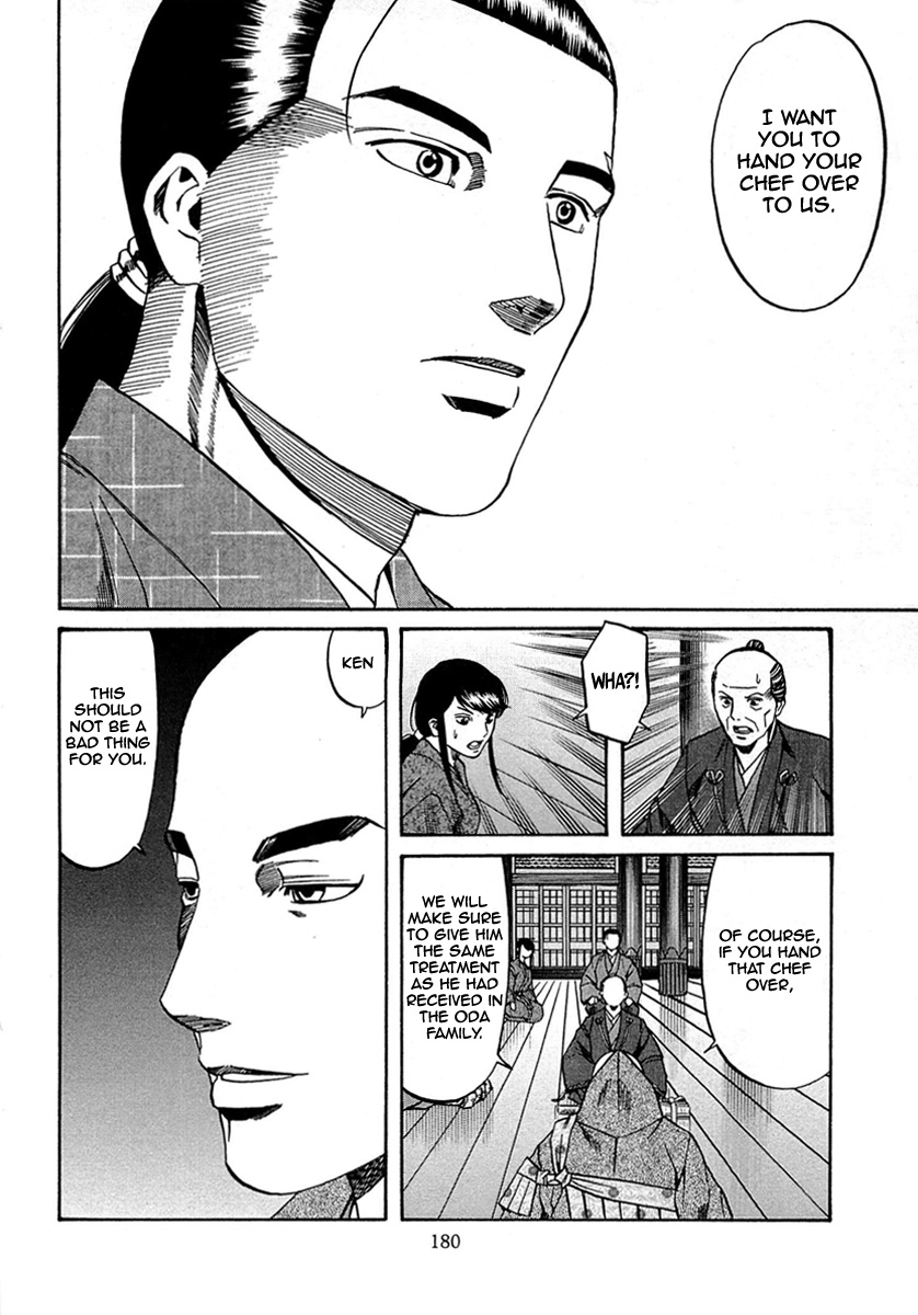 Nobunaga No Chef Chapter 97 #12