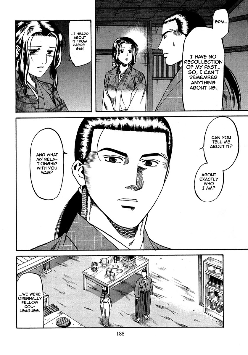 Nobunaga No Chef Chapter 97 #20