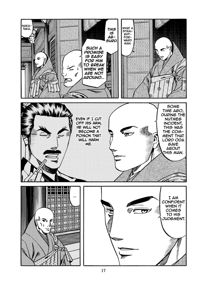 Nobunaga No Chef Chapter 98 #18