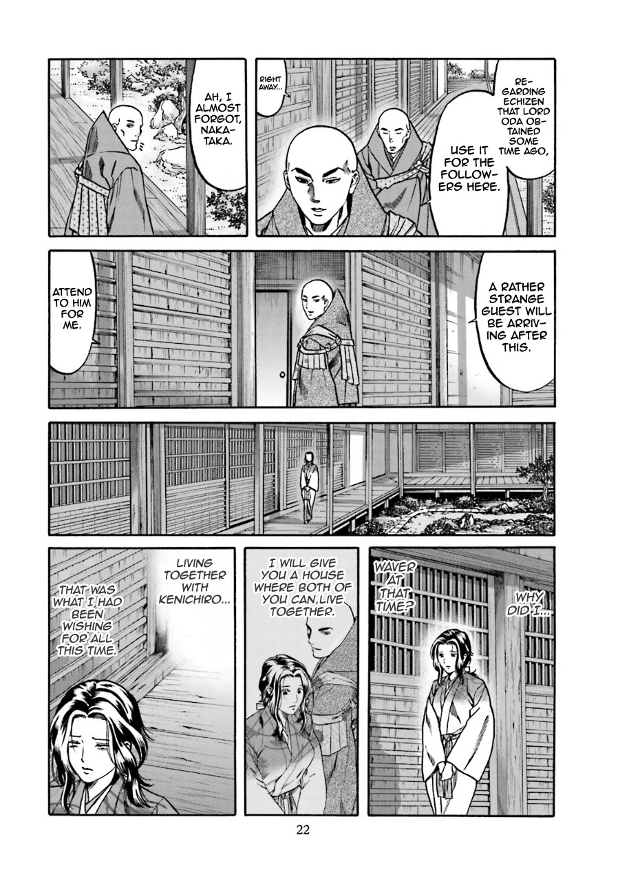 Nobunaga No Chef Chapter 98 #23