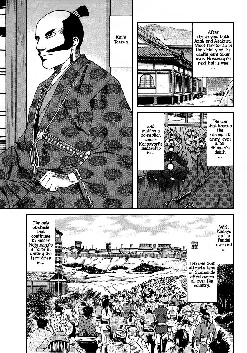 Nobunaga No Chef Chapter 96 #17