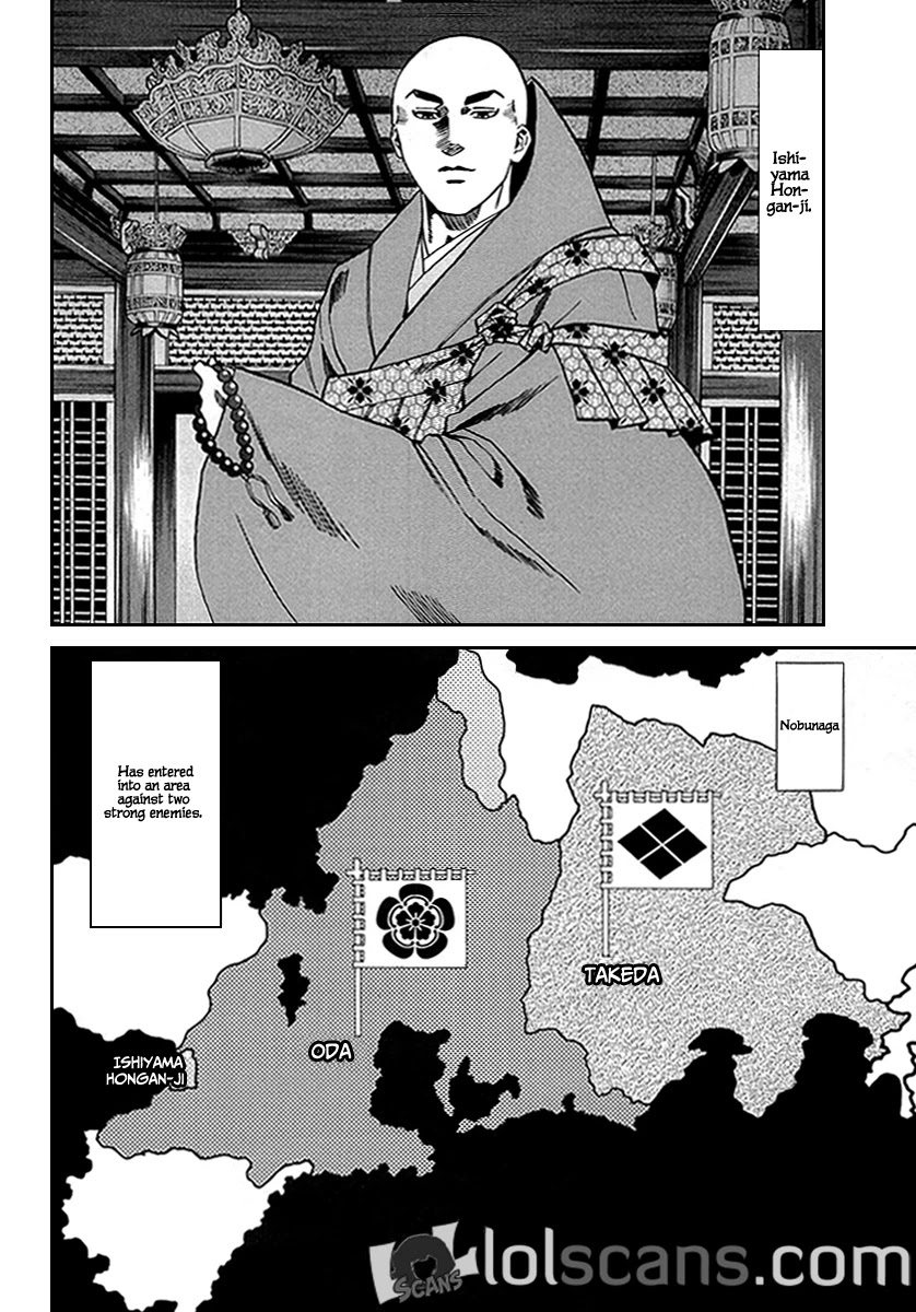Nobunaga No Chef Chapter 96 #18