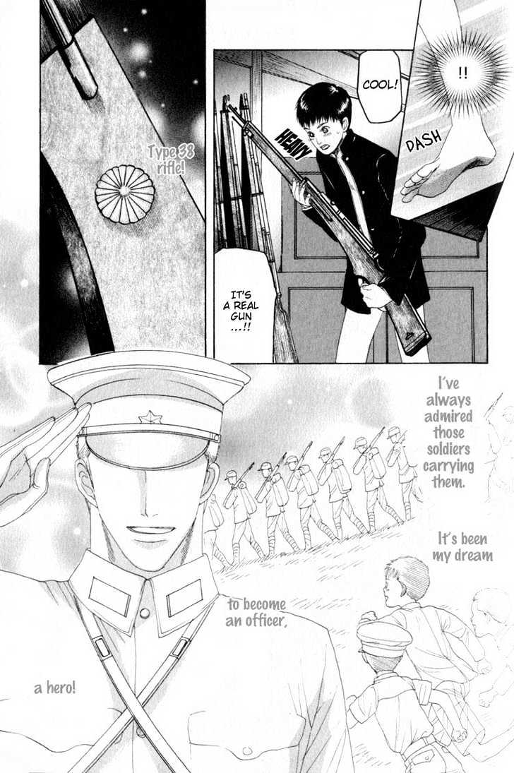 Rikugun Renai Shikan Gakkou Chapter 1 #25