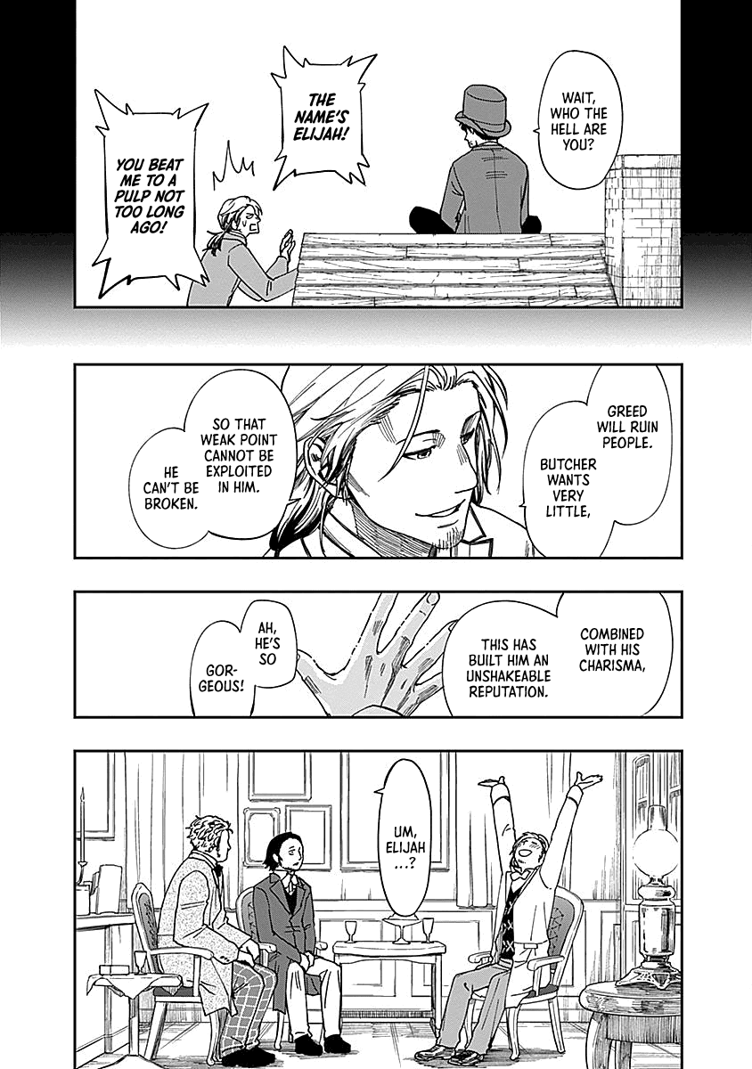 Katabami To Ougon Chapter 6 #24