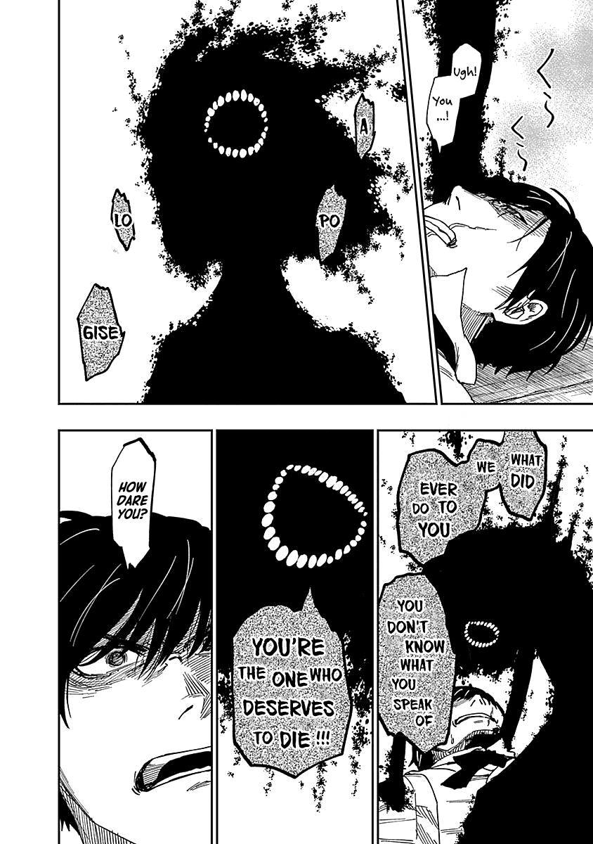 Katabami To Ougon Chapter 6 #38