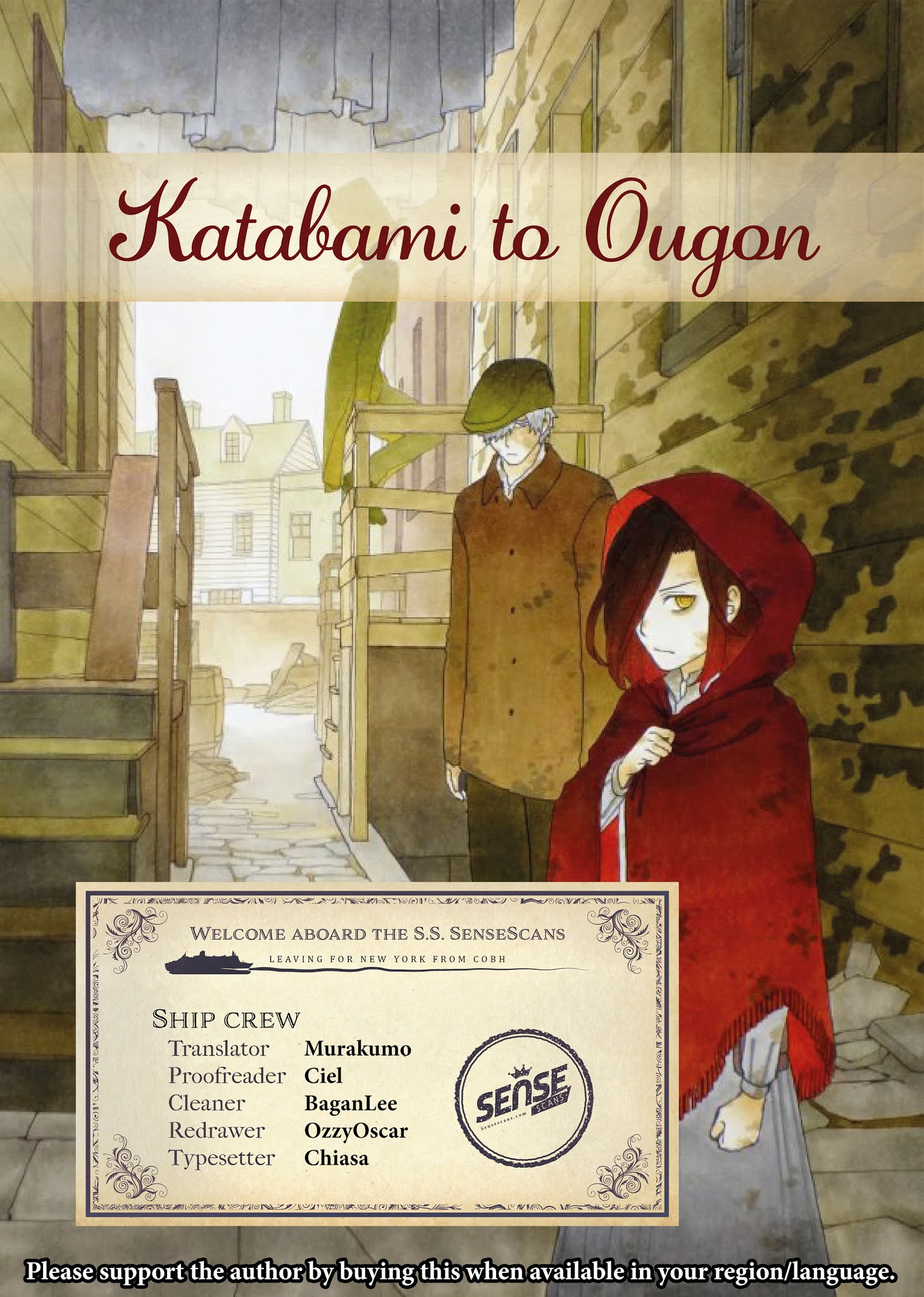 Katabami To Ougon Chapter 1 #1