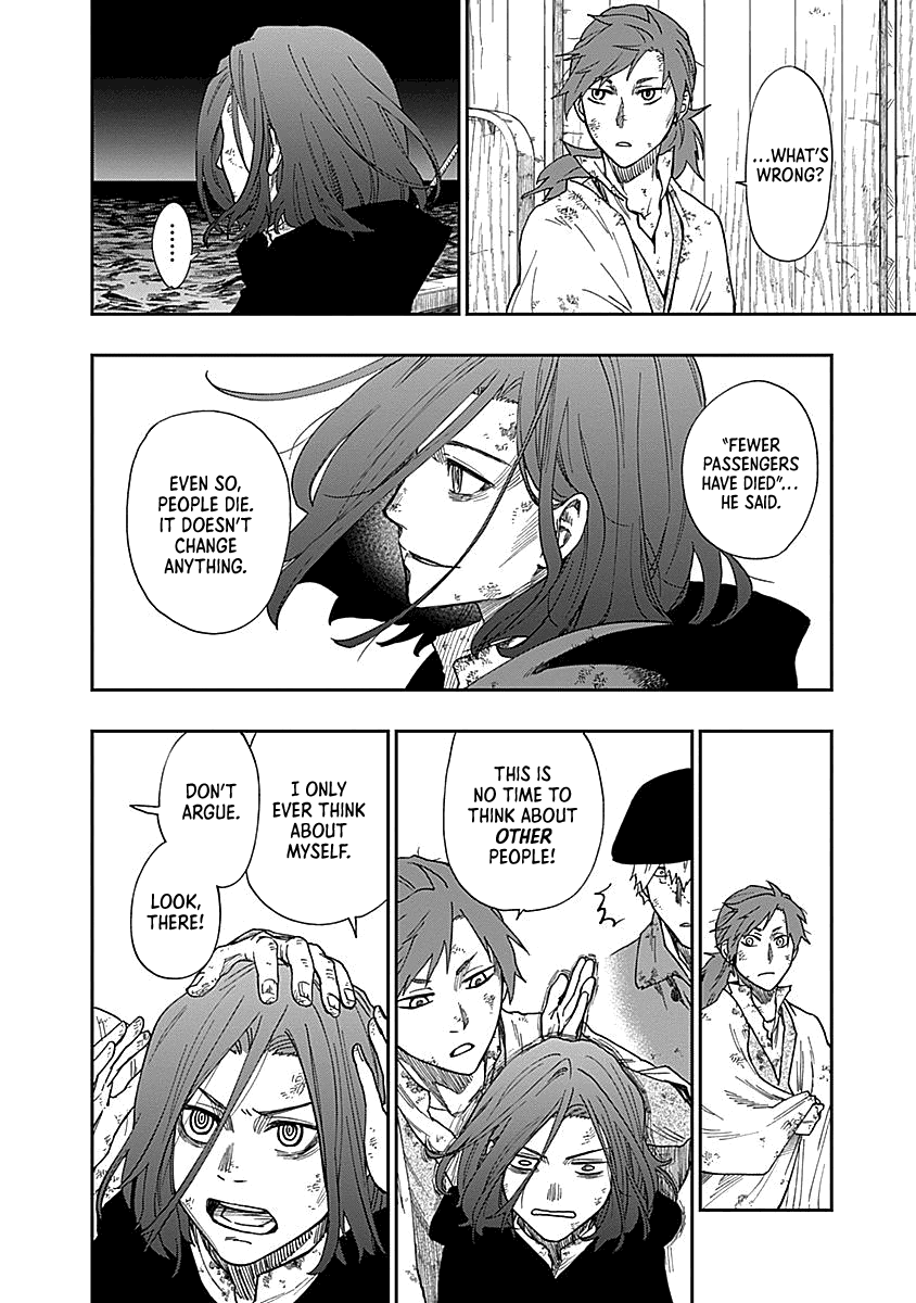 Katabami To Ougon Chapter 2 #38