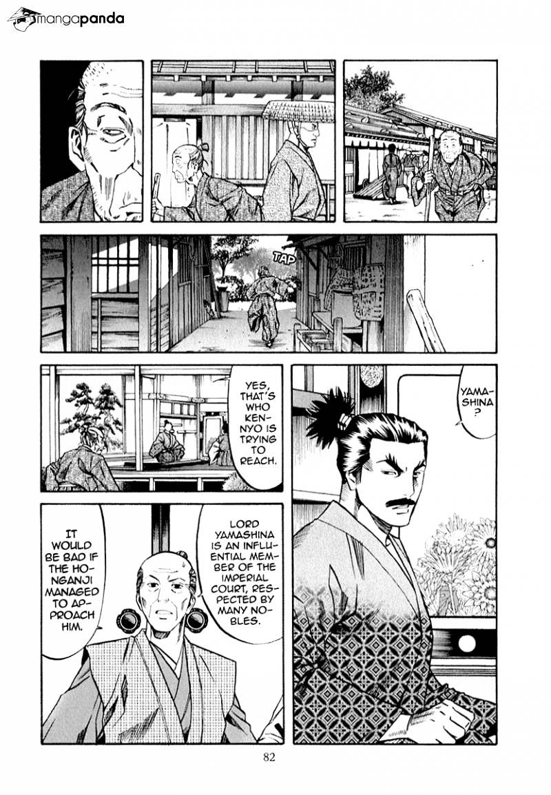 Nobunaga No Chef Chapter 83 #18