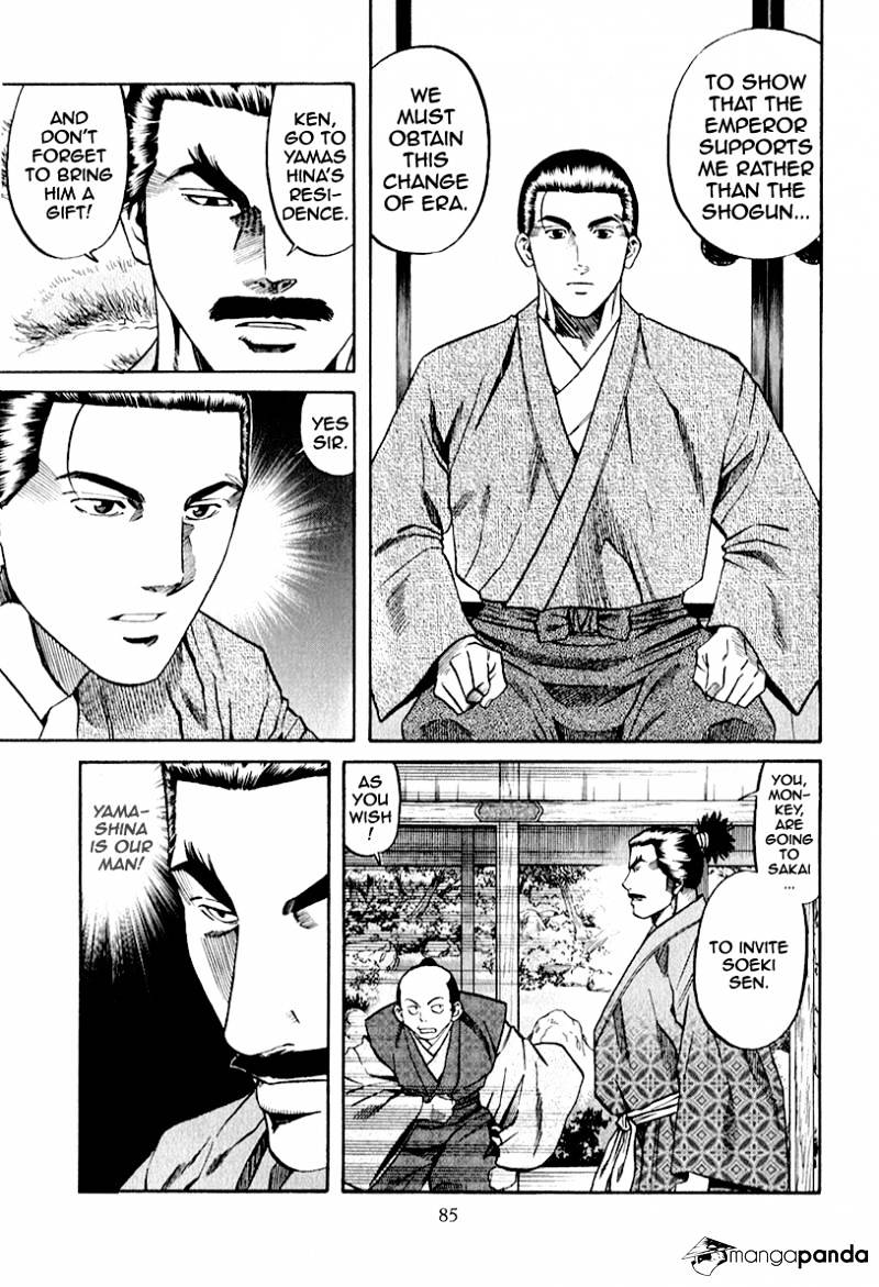 Nobunaga No Chef Chapter 83 #21