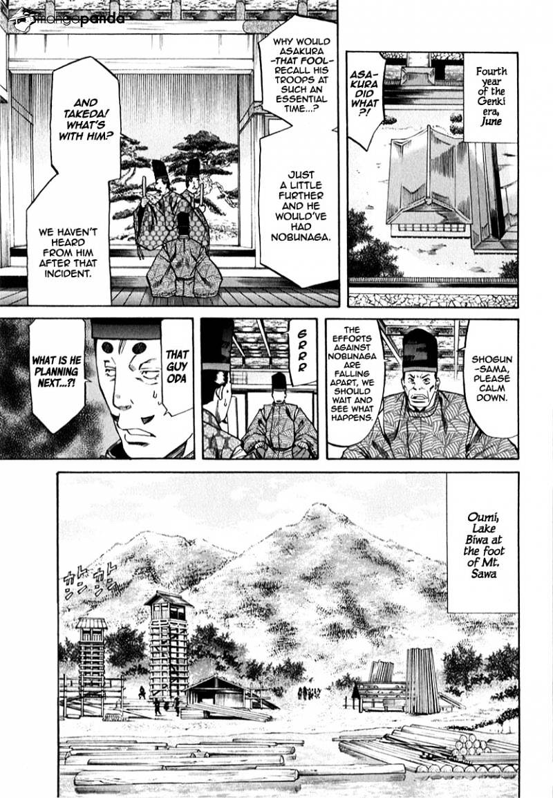 Nobunaga No Chef Chapter 80 #12