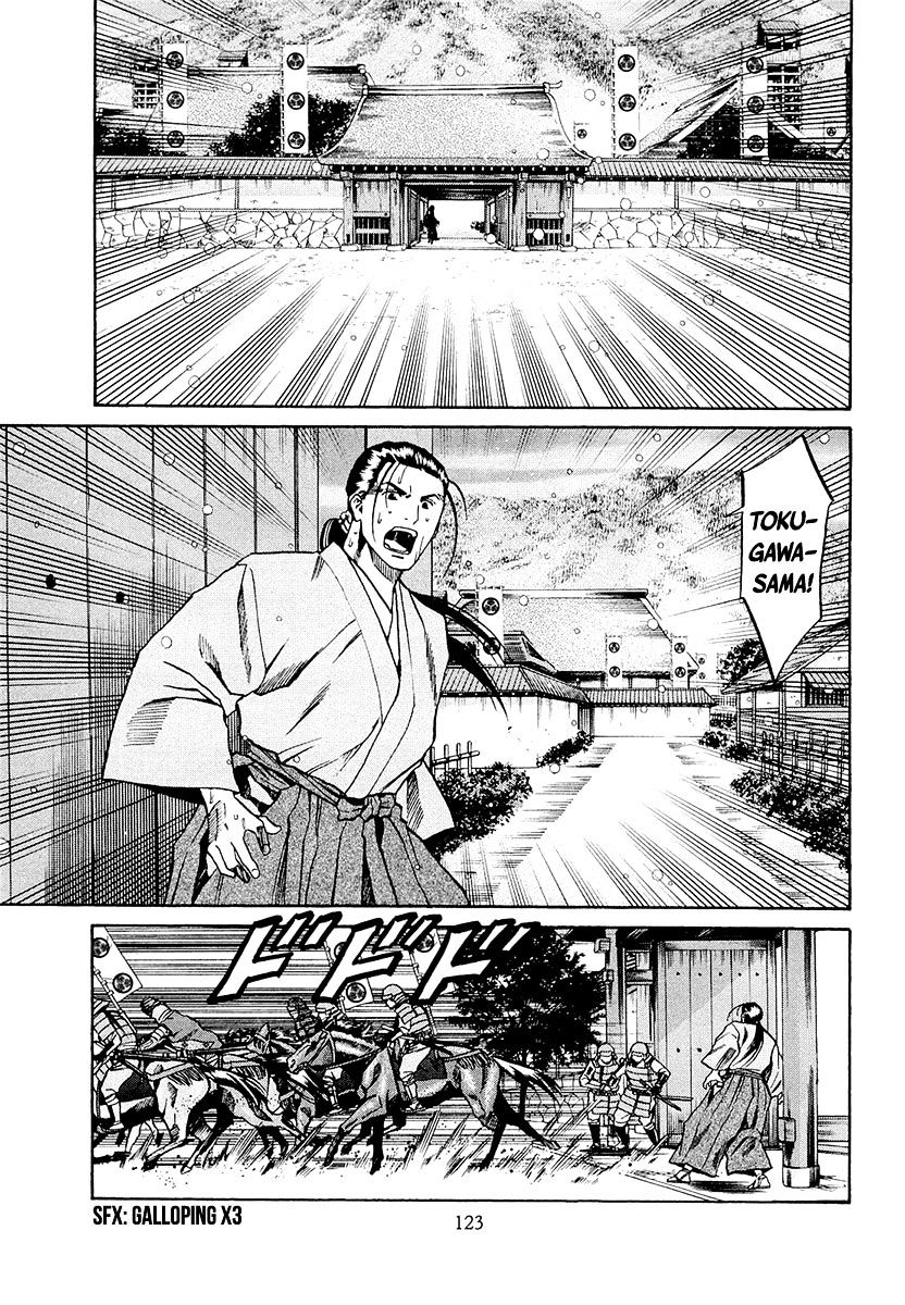 Nobunaga No Chef Chapter 76 #16