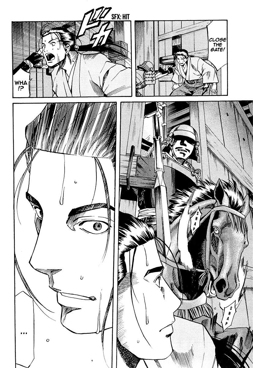 Nobunaga No Chef Chapter 76 #17