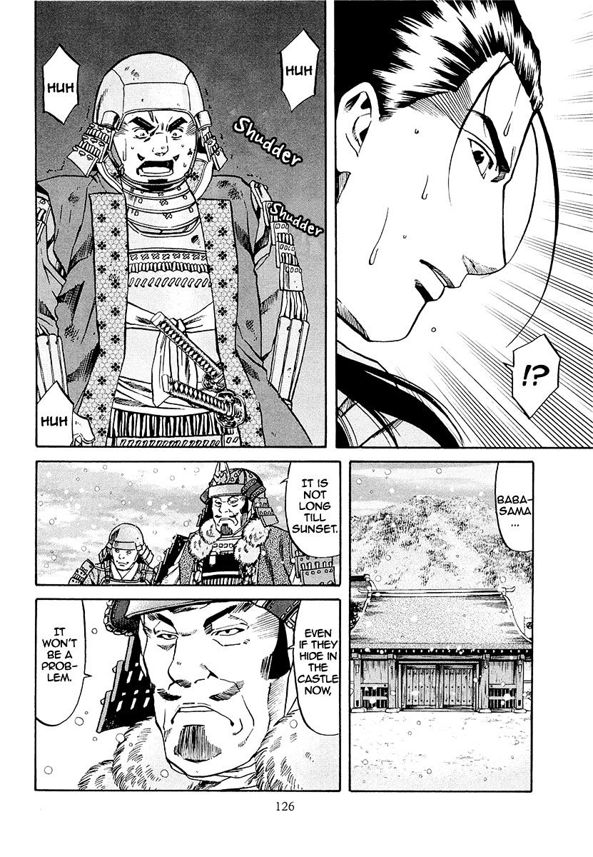 Nobunaga No Chef Chapter 76 #19