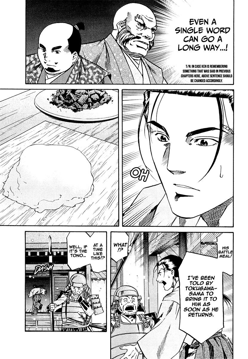 Nobunaga No Chef Chapter 76 #22